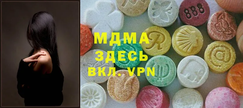 мега ссылки  Полярный  MDMA молли 